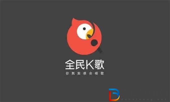 全民k歌怎么查看訪客記錄