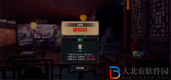 江湖十一朱雀指法怎么獲得