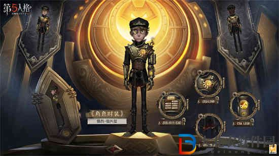 第五人格深淵5冠軍皮膚有什么