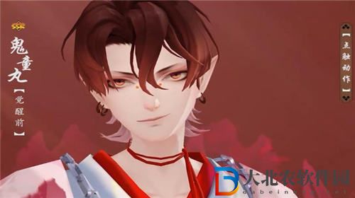 陰陽師SP鬼童丸什么時候上線