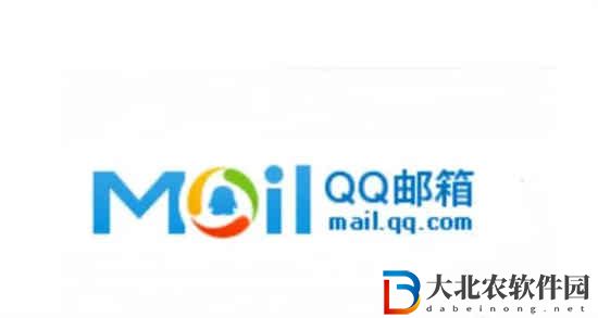 QQ郵箱在qq里面怎么打開
