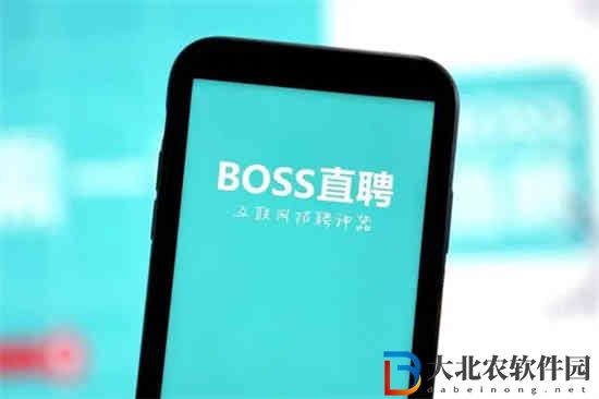 boss直聘怎么改成**
者