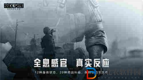 暗區(qū)突圍出金地點(diǎn)一覽