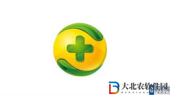 360安全衛士*清理提醒在哪打開