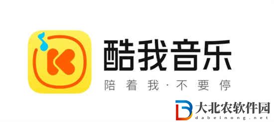 酷我音樂在哪設置定時關閉