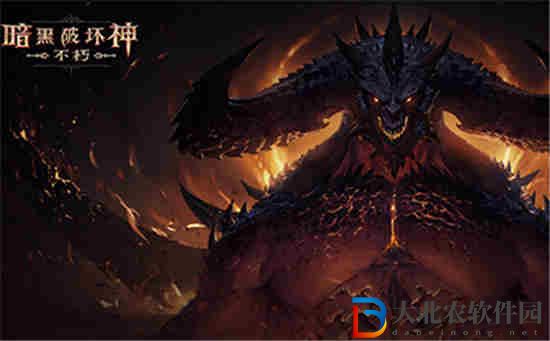 暗黑破壞神不朽臨冬活動介紹