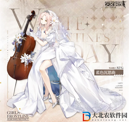 少女前線AUG藍(lán)色沉思曲怎么樣