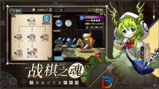 夢幻模擬戰霧香角色玩法說明