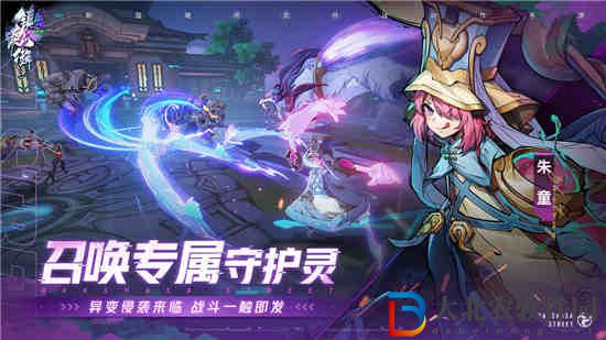 鎮魂街天生為王曹焱兵魂珠搭配