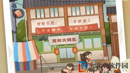 幸福路火鍋店最新口令碼2023 幸福路火鍋店最新口令碼分享