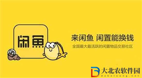 閑魚(yú)在哪填寫(xiě)發(fā)貨單號(hào)