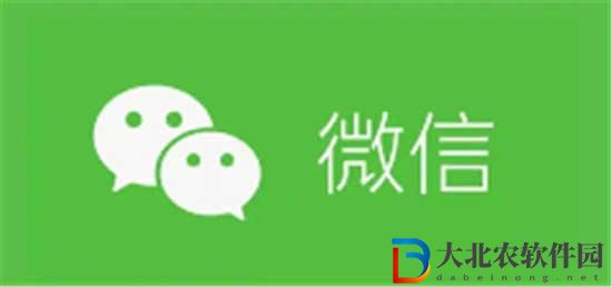 微信如何開啟青少年模式