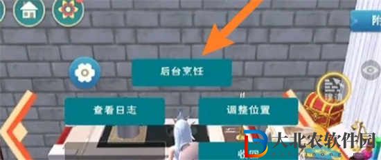 創(chuàng)造與魔法炸洋蔥圈怎么做