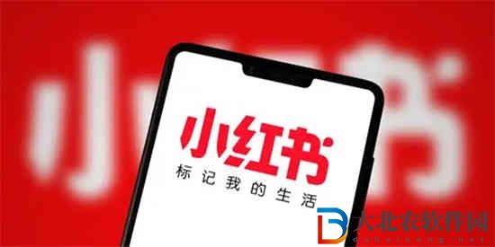 小紅書怎么把商品添加到心愿單