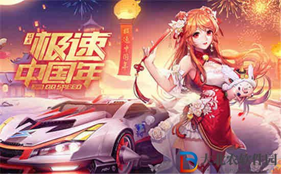 QQ飛車手游赤城紅葉賽道介紹