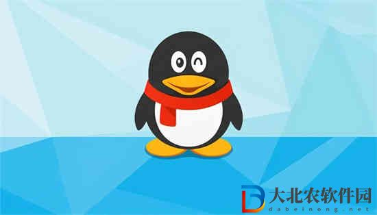 qq怎么關閉好友互動標識