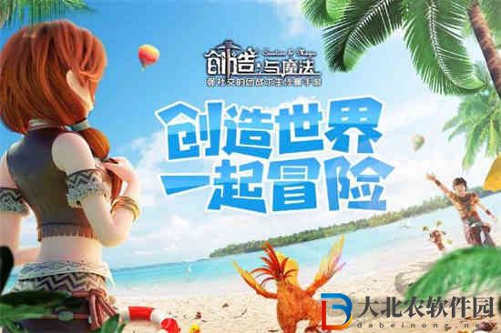 創(chuàng)造與魔法仙草妖飼料要幾包