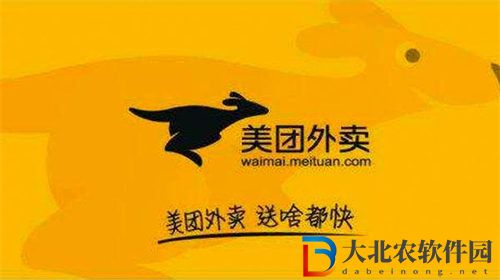 美團外賣怎么給異地的人點外賣