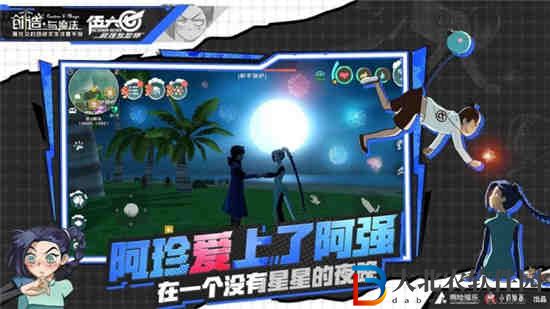 創(chuàng)造與魔法章魚小丸子配方