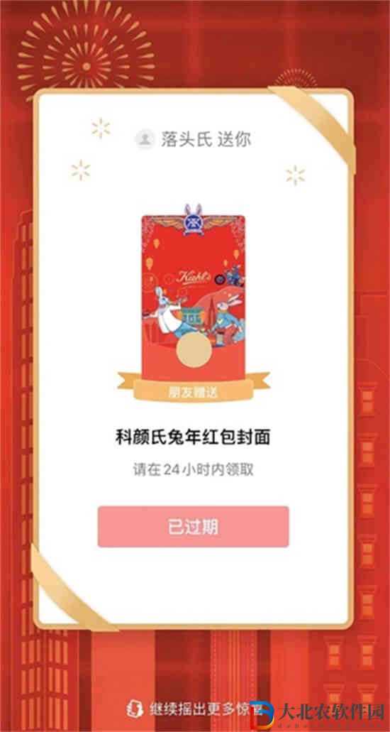 微信最新紅包封面序列號大全免費2023