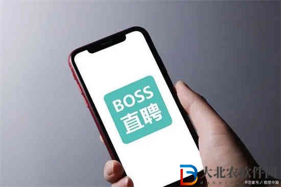 boss直聘如何刷新簡歷活躍度