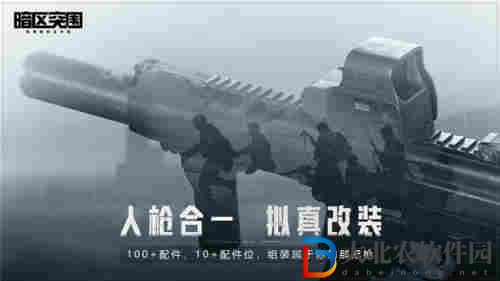 暗區突圍如何快速*
*
