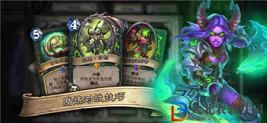 爐石傳說快攻DK卡組推薦
