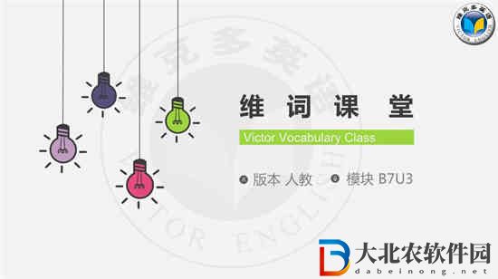 維詞怎么提升學習力