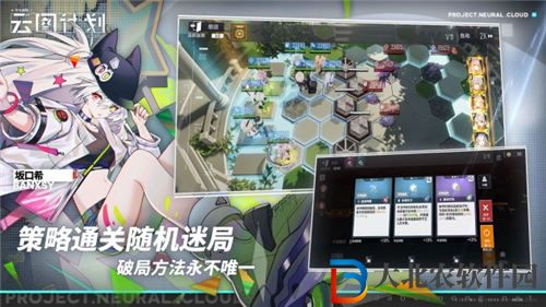云圖計劃咲耶怡園煙蘿屬性介紹
