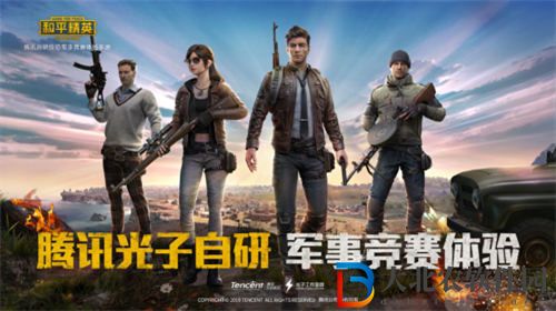 和平精英合金龍骨什么時(shí)候返場2023