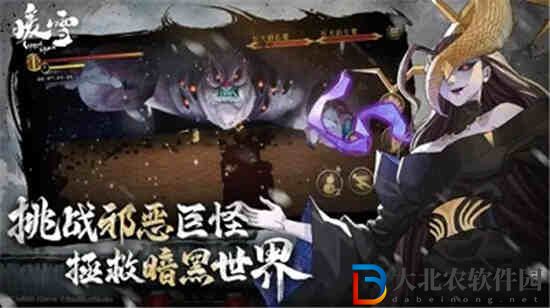 暖雪手游血仇武器介紹