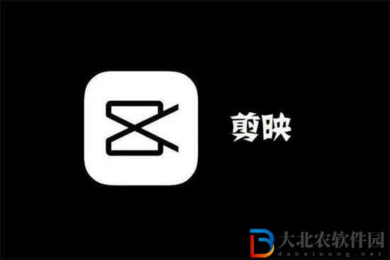 剪映專業版怎么自定義快捷鍵