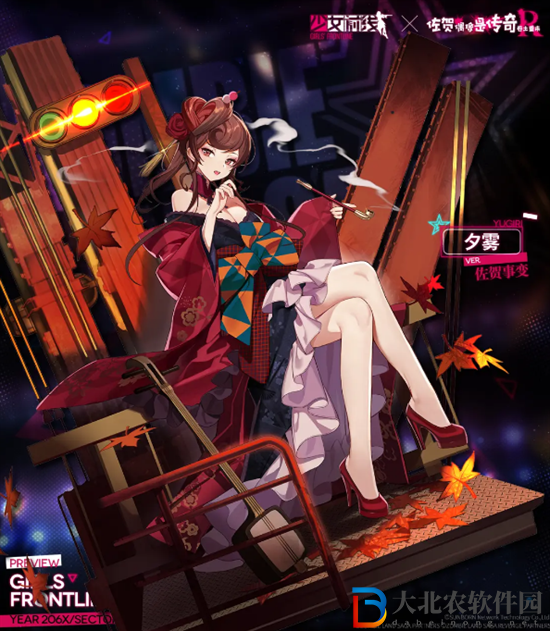 少女前線夕霧佐賀事變皮膚怎么樣
