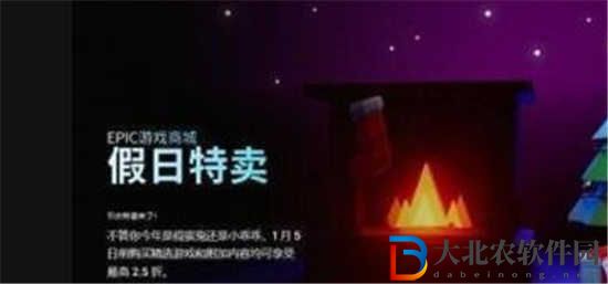 epic送15款游戲怎么領取