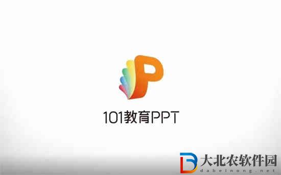 101教育ppt怎么傳圖片 101教育ppt開啟圖片快傳方法