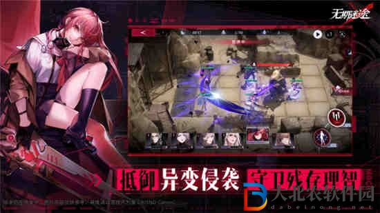 無期迷途2.28更新說明 更新修復內容介紹
