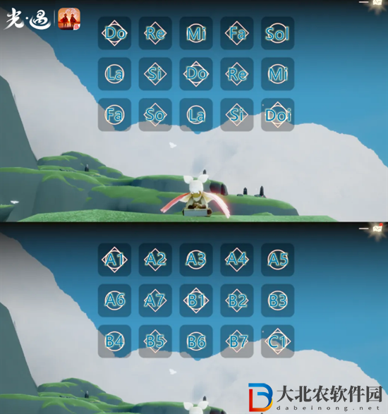 光遇A大調前奏曲樂譜是什么