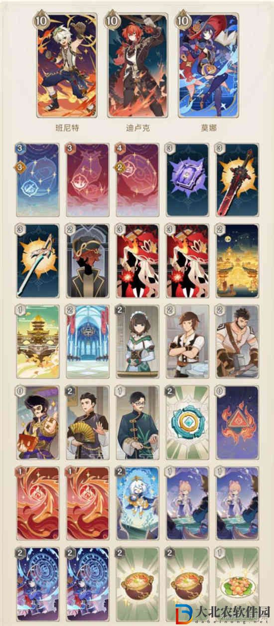 原神魔偶劍鬼的緣起酒館挑戰怎么打