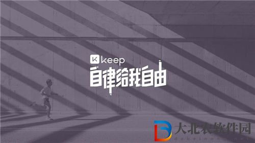 keep獎*
跑步有時間限制嗎