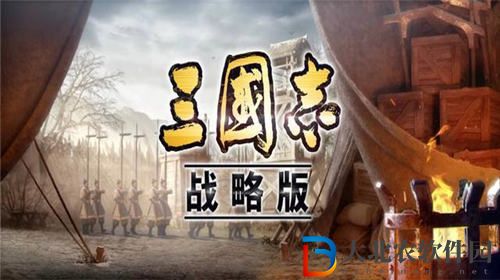 三國志戰略版三仙盾怎么玩