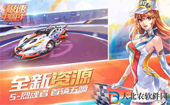 qq飛車手游萌寵亂斗玩法說明
