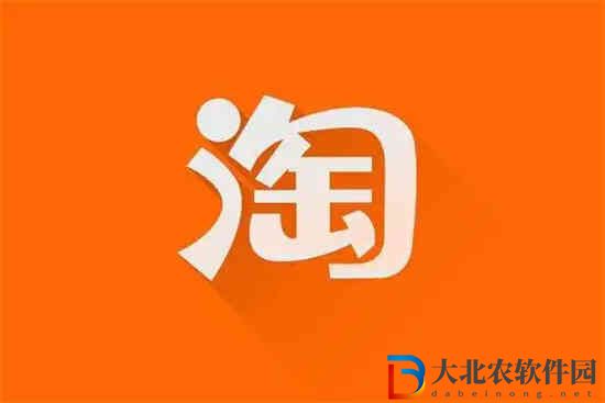 2022淘寶在哪領(lǐng)取雙十二紅包