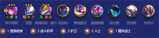 金鏟鏟之戰(zhàn)機(jī)甲怪獸雙子星怎么玩