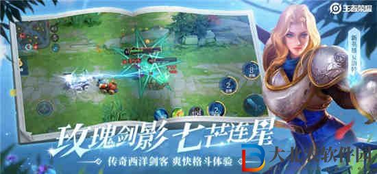 王者榮耀2022圣誕節返場皮膚說明