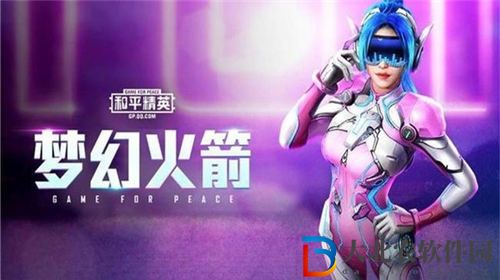 和平精英女媧后裔趙靈兒皮膚怎么獲得