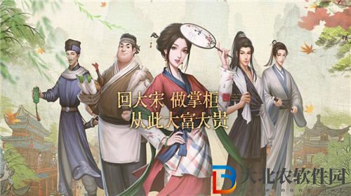 叫我大掌柜藥鋪疑難雜癥配方大全