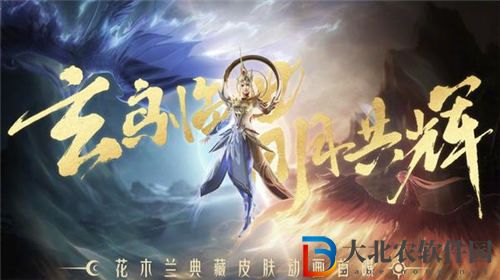 王者榮耀s31賽季什么時候開始