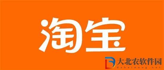 淘寶兩個賬號怎么切換
