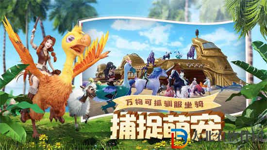 創造與魔法星域神殿怎么樣