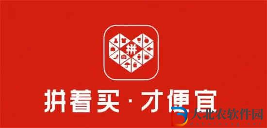 拼多多怎么注銷賬號